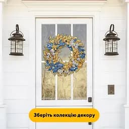 Пазл деревяний Патріотичний Вінок, А4, 100 елементів, Дерев’яна коробка - мініатюра 6