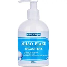 Мыло жидкое Clean & Sujee увлажняющее 270 мл