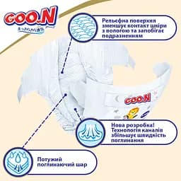 Підгузки на липучках Goo.N Premium Soft 4 (9-14 кг), 52 шт. - мініатюра 4