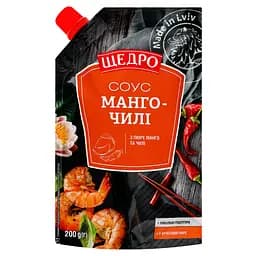 Соус Щедро Манго и чили 200 г (789025)