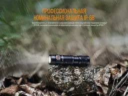 Ліхтар ручний Fenix E05R бронзовий - мініатюра 13