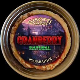 Печиво вершкове Gisotti "Журавлинове" натуральне 330 г