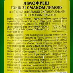 Напій Limofresh Tonic зі смаком лимону безалкогольний 0.5 л - мініатюра 3