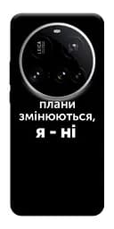 Чехол Demsky Планы изменяются для Xiaomi 15 Ultra