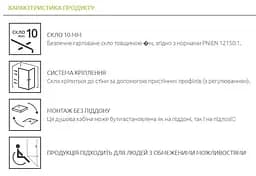 Душова перегородка Radaway Modo X Black II Factory 85 см 389285-54-55 - мініатюра 3