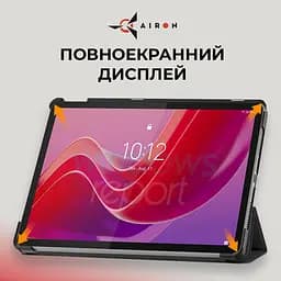 Чехол AIRON Premium для Lenovo Tab M11 11" с защитной пленкой и салфеткой black - мініатюра 5