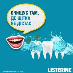 Ополіскувач для ротової порожнини Listerine Свіжа м’ята 1000 мл (103060040) - мініатюра 7