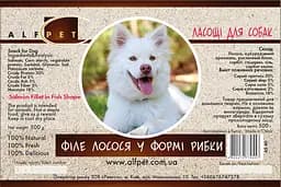 Ласощі для собак AlfPet Філе лосося у формі рибки 500 г - мініатюра 2