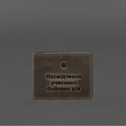 Шкіряна обкладинка для посвідчення учасника бойових дій (УБД) 2.2 темно-коричневий Crazy Horse - мініатюра 6