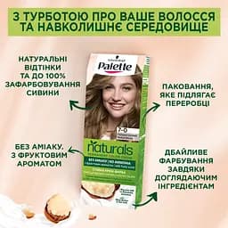 Стійка крем-фарба для волосся Schwarzkopf Palette Naturals, без аміаку, 1-0 Чорний, 110 мл - мініатюра 3
