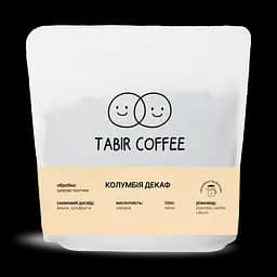 Кава зернова Колумбія DECAF 1 кг