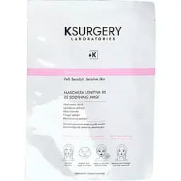 Маска для обличчя Ksurgery Sensitive заспокійлива