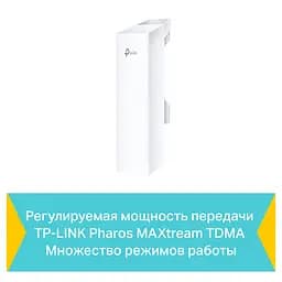 Точка доступу TP-Link CPE210 - мініатюра 5