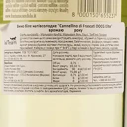 Вино Fontana Candida Cannellino Frascati Amabile біле напівсолодке 10.5% 0.75 л (8000009208704) - мініатюра 3