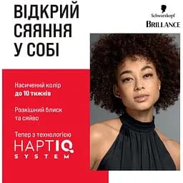 Стійка крем-фарба для волосся Schwarzkopf Brillance 816 благородний блондин 170 мл - мініатюра 5