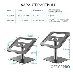 Підставка для ноутбука, планшета OfficePro LS-956-G Alloy Aluminum Gray - мініатюра 7