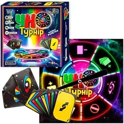 Настільна гра 4FUN Game Club Турнір Уно 29815