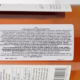 Ром Mezan Panama 2010, 46%, 0,7 л - мініатюра 3