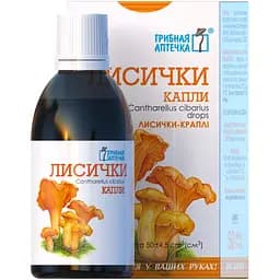 Лисички ФiтоБiоТехнологiї 50 мл