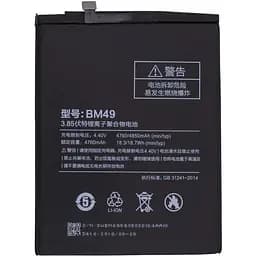 Акумулятор Xiaomi BM49 для Mi Max 4760 mah AAA-Class