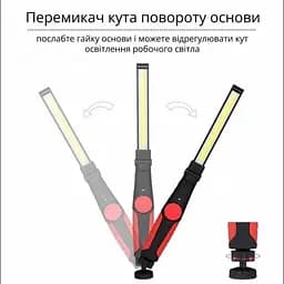 Ліхтар акумуляторний складаний з магнітом Червоний WORKLIGHT-W55-COB - мініатюра 6