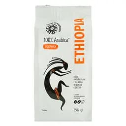 Кава в зернах Ефіопія смажена, 250 г (799241)
