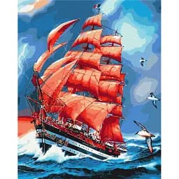 Картина по номерам Brushme Пурпурные паруса 40x50 см