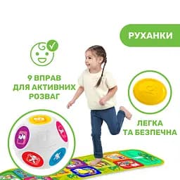 Ігровий музичний килимок Chicco Jump&Fit (09150.00) - мініатюра 5
