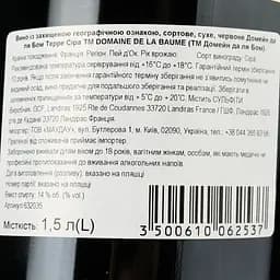 Вино Domaine De La Baume Terres Syrah 2021 IGP Pays d'Oc червоне сухе 1.5 л у подарунковій упаковці - мініатюра 4