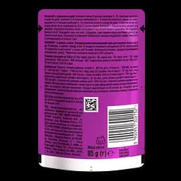 Вологий корм для кошенят Whiskas курка в желе 2.38 кг (28 шт. х 85 г) - мініатюра 7