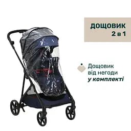 Коляска 2 в 1 Chicco Seety синя (87097.79.01) - мініатюра 16
