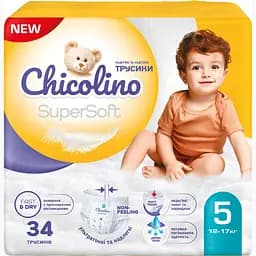 Підгузки-трусики Chicolino Super Soft 5 (12-17 кг) 34 шт.