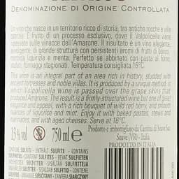 Вино Rocca Alata Valpolicella Ripasso, червоне, напівсухе, 13%, 0,75 л - мініатюра 3