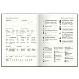 Щоденник недатований Buromax Brave A5 чорний 336 стор. (BM.20690-01) - мініатюра 8