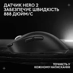 Миша Logitech G Pro X Superlight 2 DEX Black (910-007357) - мініатюра 13