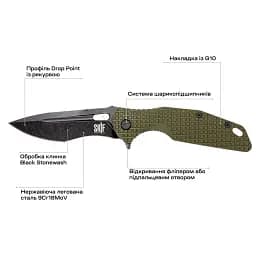 Ніж Skif Defender II BSW Olive - мініатюра 7