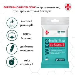 Вологі серветки Waider Антибактеріальні, 24 шт. - мініатюра 3