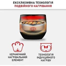 Мультиварка Tefal Multicook&Bake IH 1500 Вт чорна (RK908A34) - мініатюра 13