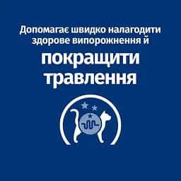 Сухий корм Hill's Prescription Diet для котів уход за травленням з куркою 0.4 кг - мініатюра 6