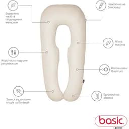 Подушка Sonex Basic Flex для вагітних та відпочинку П-подібна антиалергенна 135x68x25 бежева (SO102579) - мініатюра 4