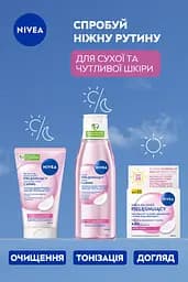 Тонік для обличчя NIVEA ніжний для сухої та чутливої шкіри з гіалуроновою кислотою та аргановою олією 200 мл - мініатюра 6