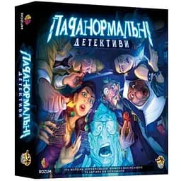 Настольная игра Rozum Паранормальные детективы (Paranormal Detectives) (укр.) (R010UA)