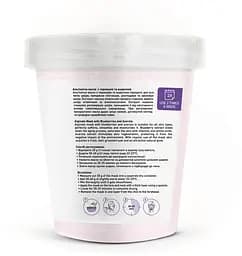 Альгінатна маска Joko Blend з чорницею та ацеролою 200 г - мініатюра 2