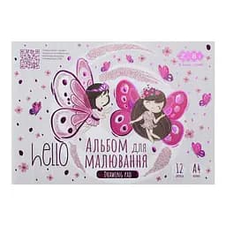 Альбом для малювання Fairy KIDS Line А4, 12 аркушів, 120 г/м², на скобі, сірий