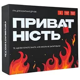 Настільна гра Gamesly Приватність (укр.) (ВР_ПРВТ)