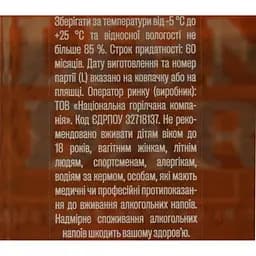 Горілка Хлібний Дар Класична, 40%, 1 л (337180) - мініатюра 7