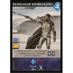 Аксессуар Geekach Games Промо карта Безжалостное Руководство к игре Дюна Империум Династии укр. (GKCH0244pr)