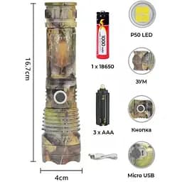Ручний ліхтар RB-263 протиударний акумуляторний із зумом Zoom P50 18650 або 3xAAA Micro-USB Зелений - мініатюра 2