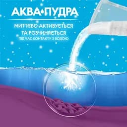 Пральний порошок Gala Аква-Пудра Морська свіжість 3.6 кг - мініатюра 4