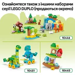 Конструктор LEGO DUPLO Town Тварини на колесах 3в1 58 деталей (10448) - мініатюра 12
